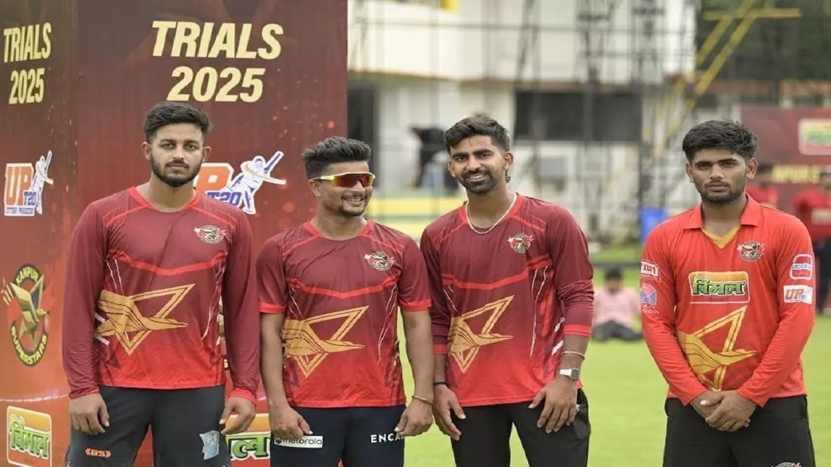 Prayagraj Sports News : कानपुर सुपरस्टार्स की टीम घोषित, टीम में प्रयागराज के दो खिलाड़ी भी शामिल